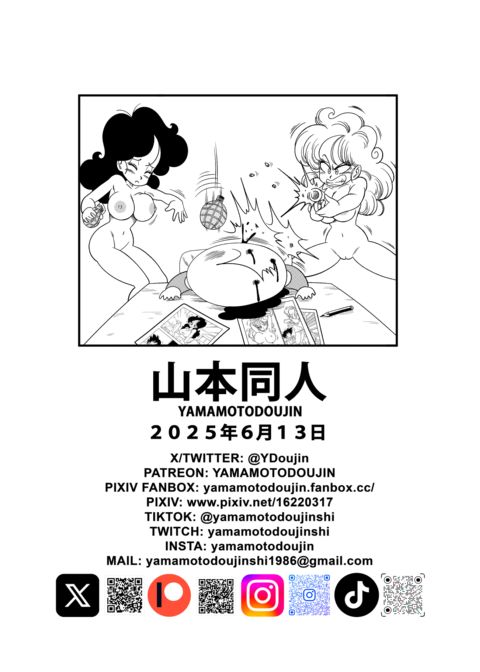 2x1 Lunch Chapter 1 page 32
