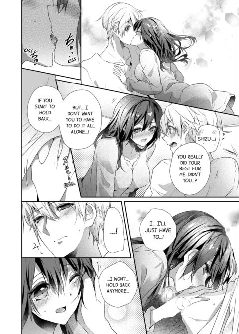 A Predator in a Skirt Vol.8 Chapter 1 page 20