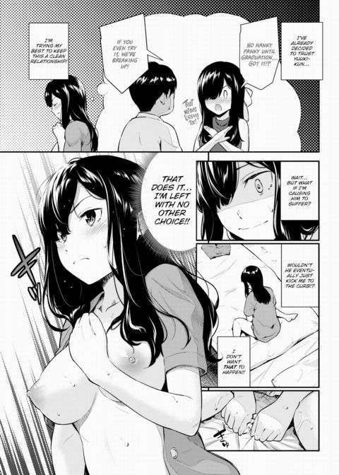 Jealous Teacher Chapter 1 page 3