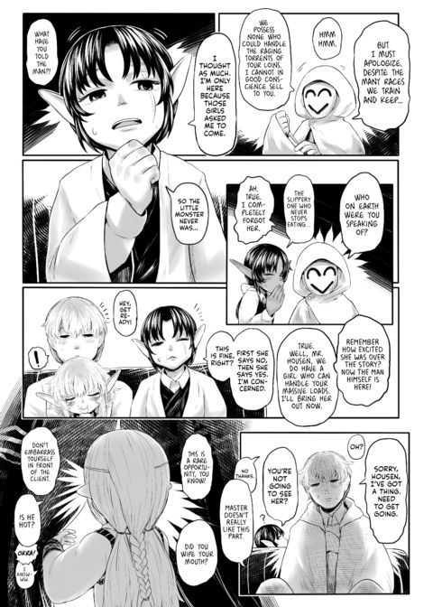 Precious Playmates Anthology Book 2 Chapter 1 page 9