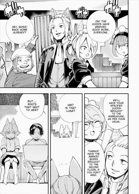 There's No Such Thing as 18+ In This Parallel World! #10 Chapter 1 page 4