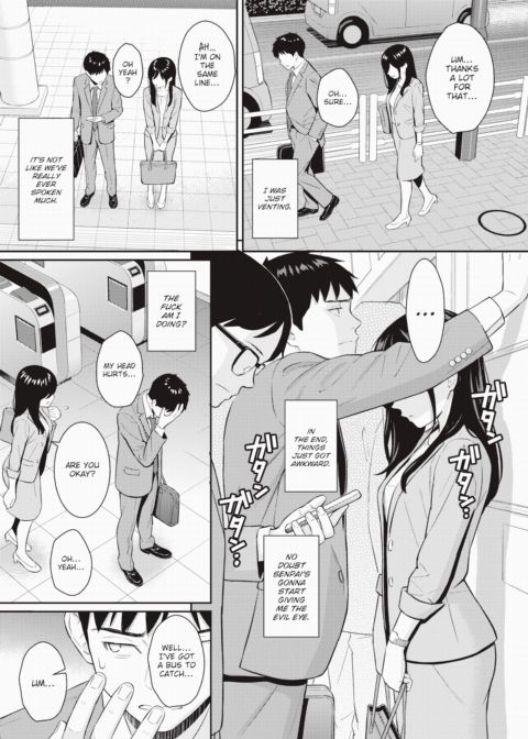 Pure Love Strategy Chapter 1 page 3