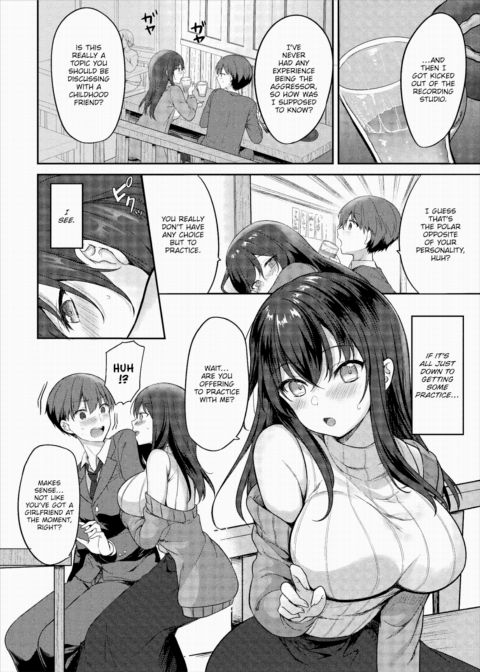 My Childhood Friend & I Chapter 1 page 2