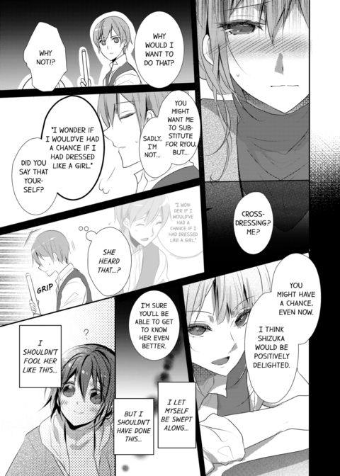 A Predator in a Skirt Vol.6 Chapter 1 page 63