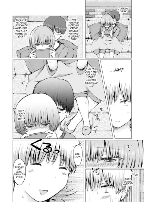 Lusthouse Chapter 1 page 4