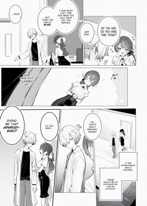 Tokyo Black Box Case.10 The Sadistic Professor's Case Report - Breaking the Rookie Female Investigator! Chapter 1 page 6