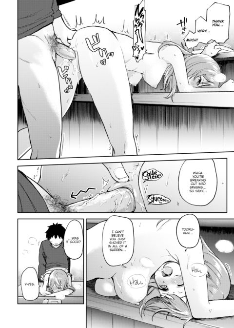 Asazato-san Can’t Deny It Chapter 1 page 16