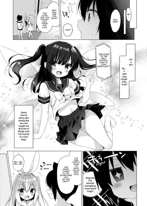 My Ideal Life in Another World Vol. 8 Chapter 1 page 6