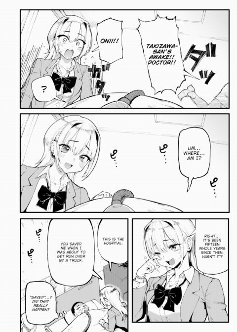 Onii & Alice Chapter 1 page 4