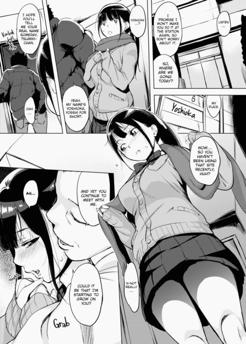 Shameless Chapter 1 page 69