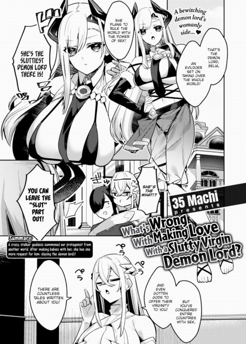 What's Wrong With Making Love With a Slutty Virgin Demon Lord? Chapter 1 page 1