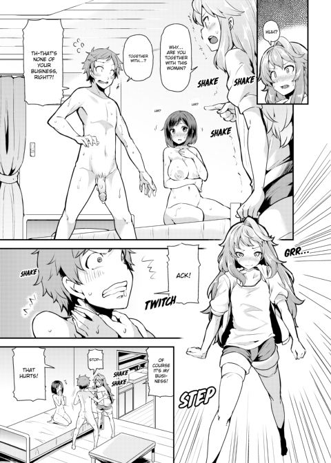 The Virgin Girl Who Wet Herself - Chapter 2 Chapter 1 page 2