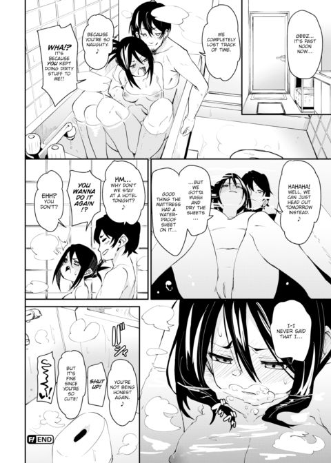 After Aroma Chapter 1 page 24