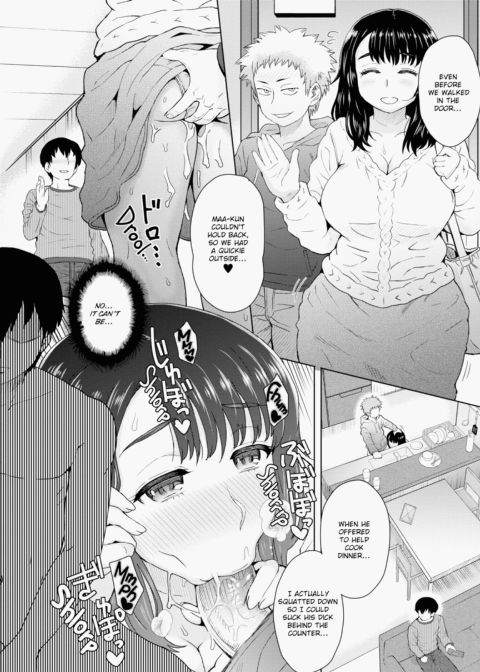 Lust Mix Chapter 1 page 147