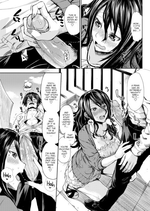Before You Jump Off... Chapter 1 page 7