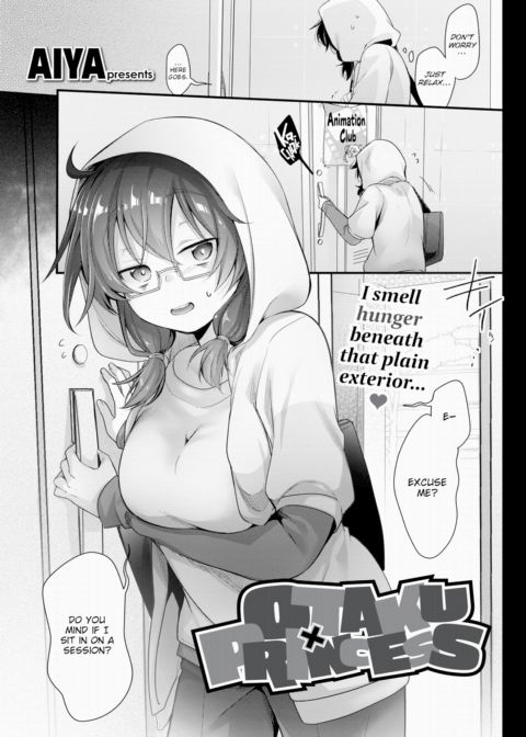 Otaku x Princess Chapter 1 page 1