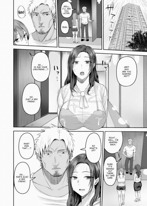 I Love Giant Cocks #3 Chapter 1 page 2