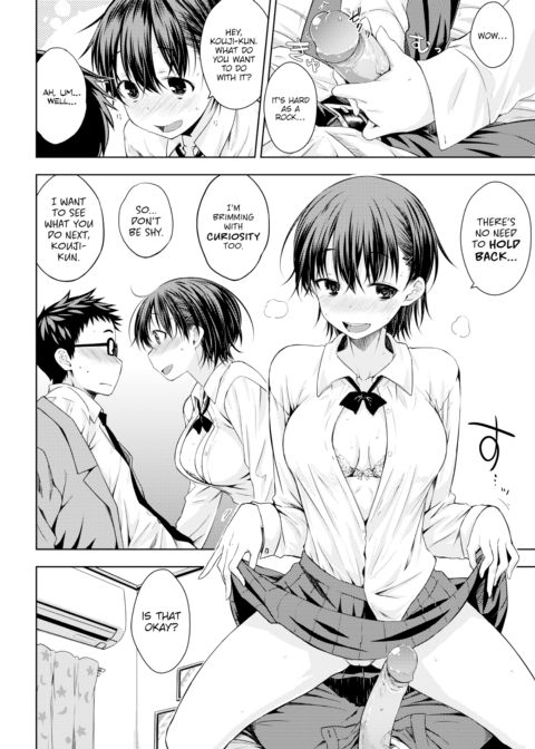 I Refuse to Simply Be Cute Chapter 1 page 12