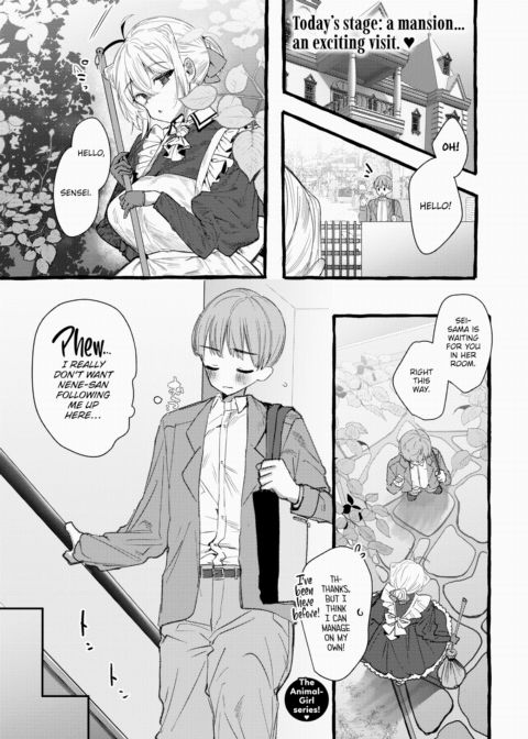 Zoo-Type Girl @ Parakeet Chapter 1 page 1