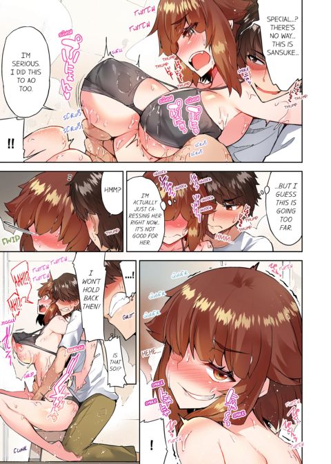 Traditional Job of Washing Girl's Body Volume 13 Chapter 1 page 70