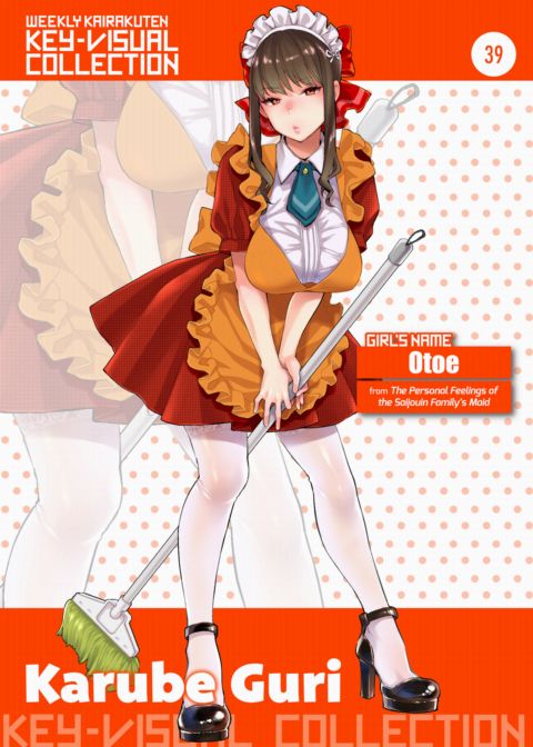 Weekly Kairakuten Key-Visual Collection 39 Chapter 1 page 1