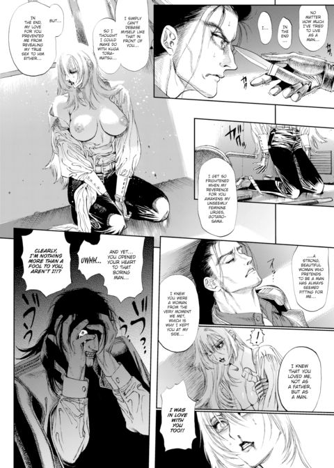 Extreme Sex Evil Doctrine Chapter 7 Chapter 1 page 4