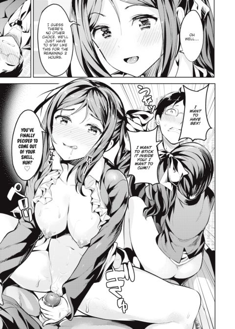 Family Jewel Checkmate Chapter 1 page 13