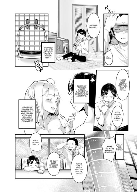 Digisex! Chapter 1 page 2