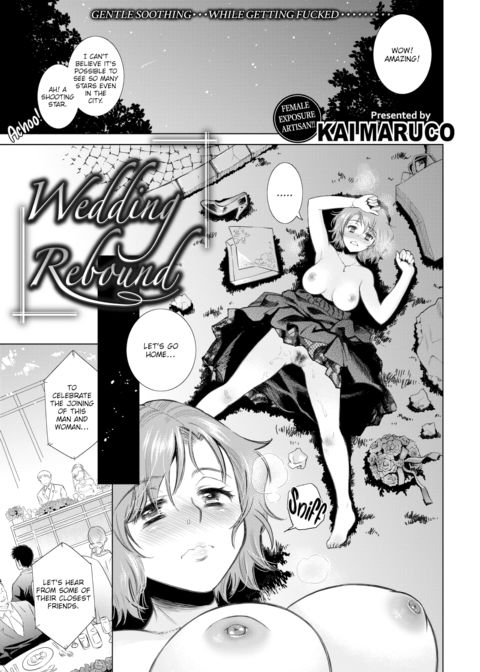Wedding Rebound Chapter 1 page 1