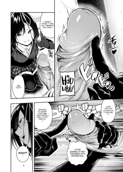 Haramiya-san's Ejaculation Control Chapter 1 page 14