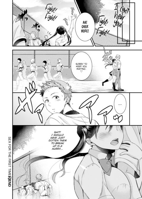 Sex for the First Time Chapter 1 page 18