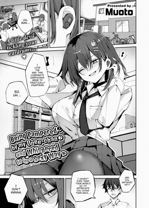 Being Pampered(?) by my Onee-chan(?) and Whispered to in a Sexy Way ❤ Chapter 1 page 1