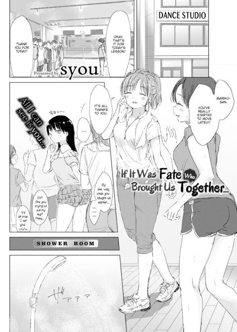 If It Was Fate Who Brought Us Together... Chapter 1 page 1