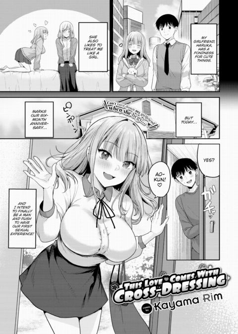 This Love Comes With Cross-Dressing Chapter 1 page 1