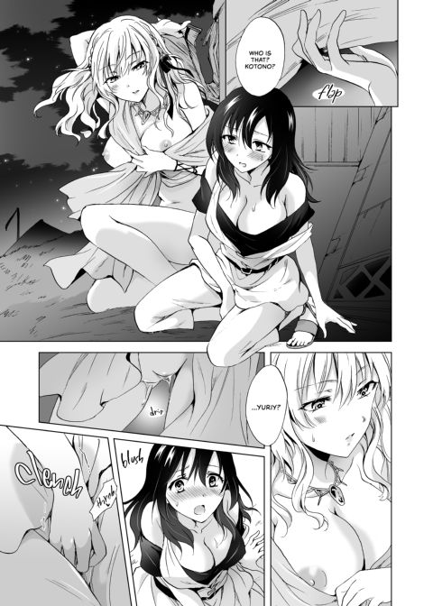 Earth Girls: Thread Chapter 1 page 52