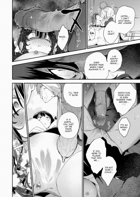 Landmine ♥ Overdose Chapter 1 page 14