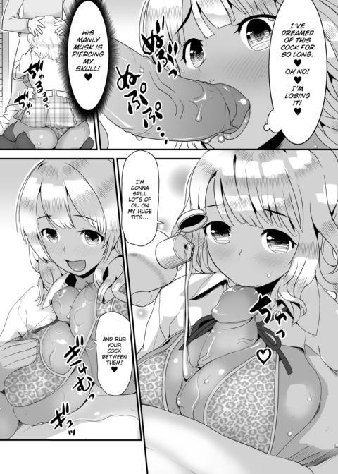 My Tan-lined Little Sister Is a Kogal! Chapter 1 page 8