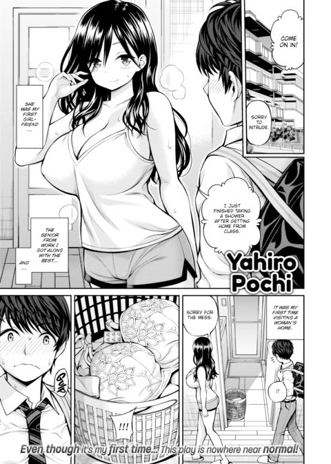 Sex Practice Chapter 1 page 1