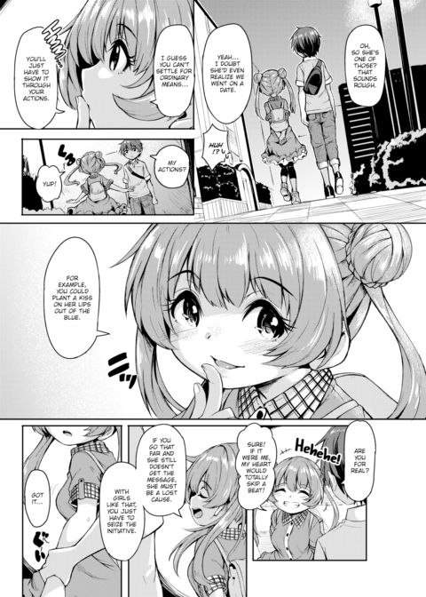 Amane's True Intentions Chapter 1 page 4