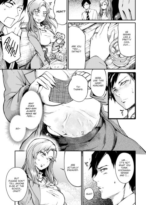 Early Summer Rain Disturbance Chapter 1 page 3