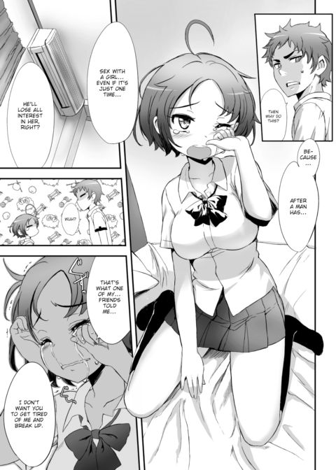 Love Proof Chapter 1 page 5
