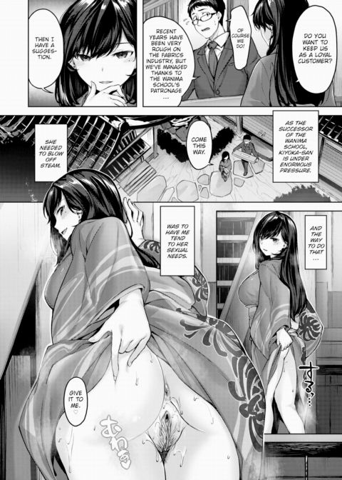 Lavender Maiden Chapter 1 page 6
