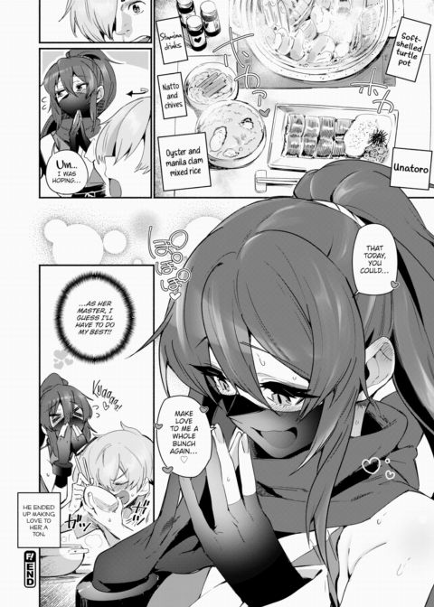 Ninja's Desire Chapter 1 page 16