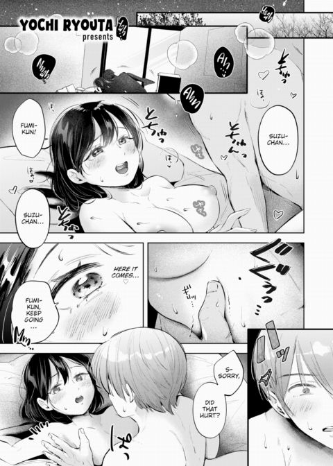 Passion Overflowed Chapter 1 page 1