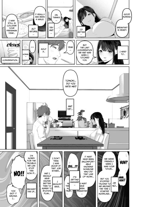 Three Days of Breeding With My Brother’s Former-Model Wife Chapter 1 page 139