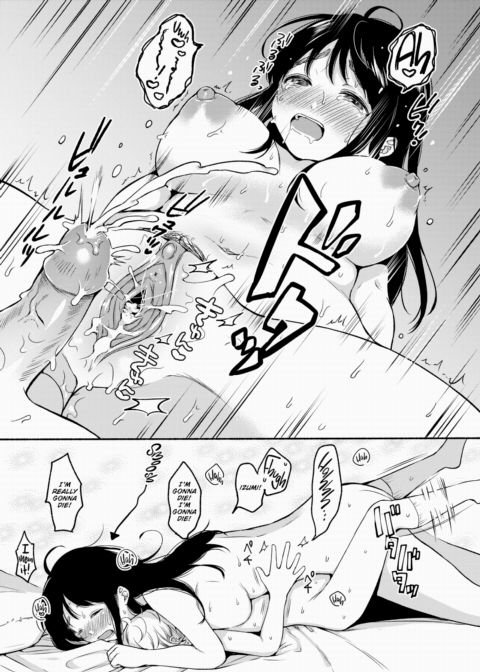 False Dream 30cm Chapter 1 page 23