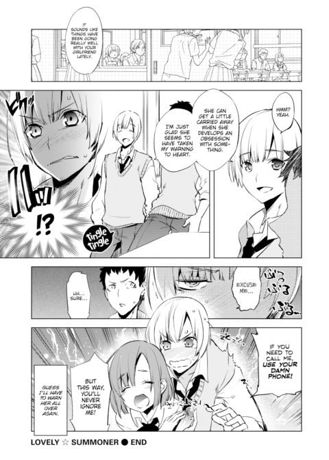 Lovely☆Summoner Chapter 1 page 16