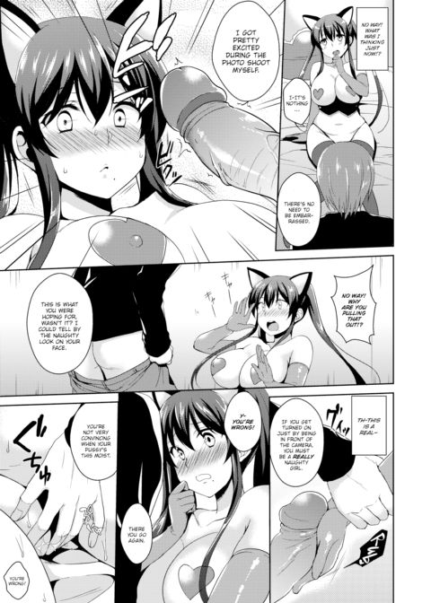 Immoral Flash Chapter 1 page 9
