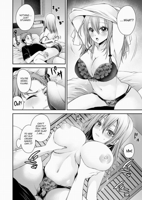 My Friend's Wife Chapter 1 page 6