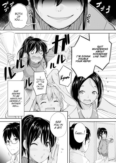 Cocoa Skin Maiden Chapter 1 page 5